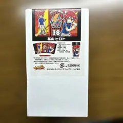 2026年最新】基山ヒロトの人気アイテム - メルカリ