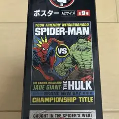 MARVEL スパイダーマン ハッピーくじ 一番くじ G賞 ポスターのサムネイル