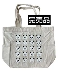 【希少】アドベンチャーワールド　ハッピーパンダ30th　バッグ　カバン