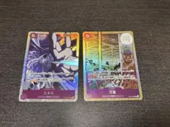 ワンピースカードゲーム エネル 万雷 SR 2枚セット