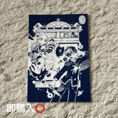 2025年最新】地縛少年花子くん ポストカードの人気アイテム