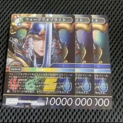 2025年最新】ウォーリアオブライトの人気アイテム - メルカリ