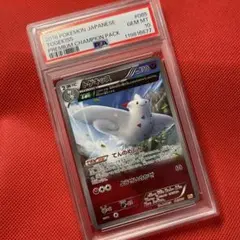 2026年最新】トゲキッス psa10の人気アイテム - メルカリ