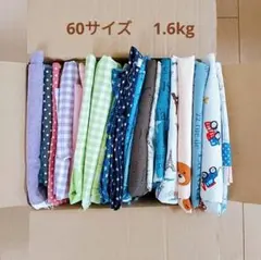 生地 まとめ売り ハギレセット 男の子 ドット チェック 1.6kg