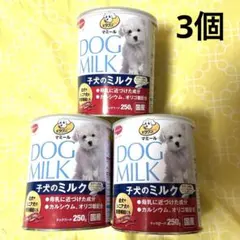 日本ペットフード ビタワン マミール 子犬のミルク 250g 【×3個