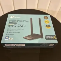【新品未使用】TP-Link Archer T4U Plus