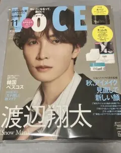 VOCE 表紙　渡辺翔太
