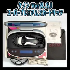 2026年最新】ケノン脱毛器 8.6の人気アイテム - メルカリ