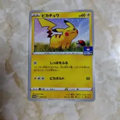 ピカチュウ：「ローソンVスタートキャンペーン」 PROMO S-Pプロモ 良品