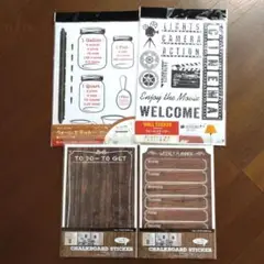 ウォールステッカー チョークボードステッカー　まとめ売り　インテリア