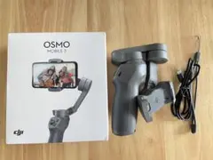 DJI Osmo Mobile 3スマホ用スタビライザー
