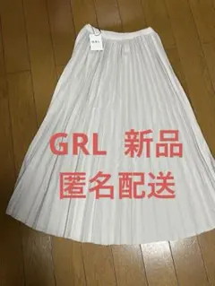 GRL グレイル　プリーツスカート　新品　Mサイズ