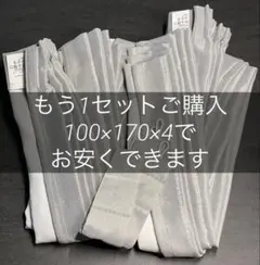 ニトリ 遮光2級カーテン スロウ グレー 100×170×2枚のサムネイル