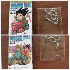 ドラゴンボールコミックスチャームコレクション1弾