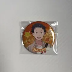 Re:ゼロから始める異世界生活　リゼロ　スバル　缶バッジ　限定品