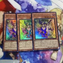 魔術師の弟子 ブラックマジシャンガール ウルトラ ALIN-JP004 i2