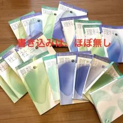 2026年最新】日能研 模試 5年生の人気アイテム - メルカリ