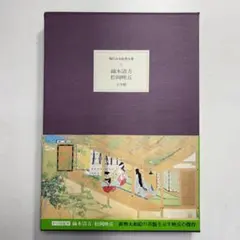 Item thumbnail for item 84db9f9a-f3ce-4127-bf6a-dbca6d9c0b01