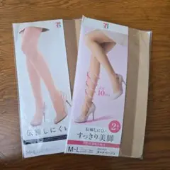 伝線しにくい ベージュ ストッキング M-L