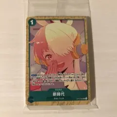 2025年最新】アンコールパックの人気アイテム - メルカリ