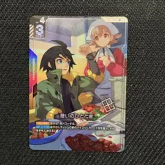 【優勝プロモ】憩いのひととき【R+】