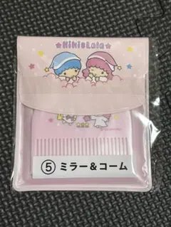 キキララ くじ ミラー＆コーム