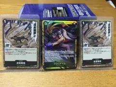 OP14-120 SEC OP14-096 R