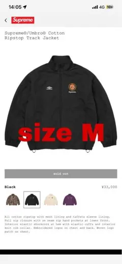 2026年最新】SUPREME ナイロンジャケットの人気アイテム - メルカリ