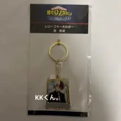 僕のヒーローアカデミア レリーフキーホルダー 轟焦凍