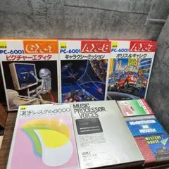 pc6001 ソフト　8本セット pc6001 ソフト 8本セット - メルカリ