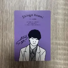 2026年最新】緑黄色社会 サインの人気アイテム - メルカリ