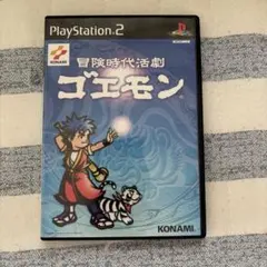 冒険時代活劇ゴエモン PS2