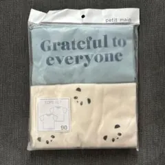 【新品未使用品】petit main Tシャツ90サイズ 2枚セット