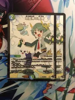 2026年最新】地龍神の魔陣 プロモの人気アイテム - メルカリ