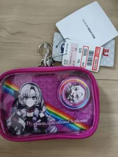 壱百満天原サロメ ポーチ 新品タグ付き