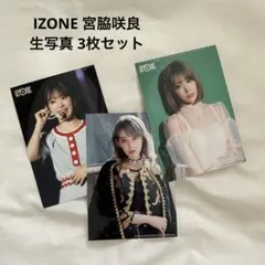 2026年最新】宮脇咲良 生写真の人気アイテム - メルカリ