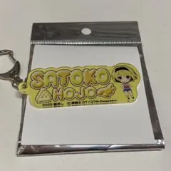 Item thumbnail for item 32d00109-025f-4976-ba13-97786f28ac8c