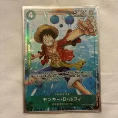 ルフィ プロモ パラレルPRB02-005 プロモーションパックex vol.4