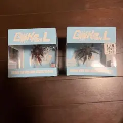 【HIDE UP】コイケフィッシュL 2個セット (箱のまま発送は+¥500)のサムネイル