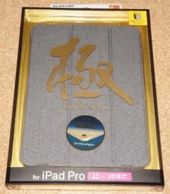 hiro様 リクエスト 3点 まとめ商品