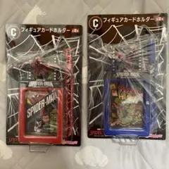 スパイダーマン ハッピーくじ C賞 フィギュアカードホルダー 2個セット