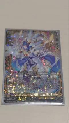 聖なる時の運命者リィエル・ドラコニス　FFR