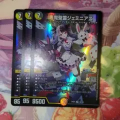 2025年最新】ジェミニアスの人気アイテム - メルカリ