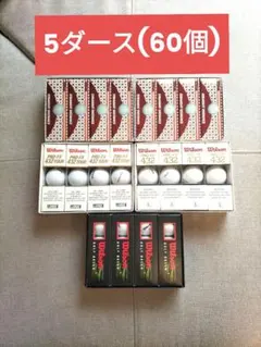 【未使用品】Wilson 5ダース(60個) ゴルフボール セットのサムネイル