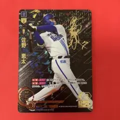 2026年最新】牧秀吾 ドリームオーダーの人気アイテム - メルカリ