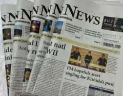 The Japan News 又はThe Japan Times等 英字新聞5部