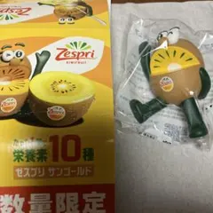ゼスプリ キウイブラザーズ フィギュア サンゴールド