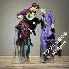 ※アクリル台座のみ　ジョジョ　一番くじ　AC賞　フィギュア用台座セット