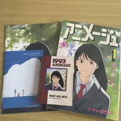 Item thumbnail for item 24506bbb-4d17-4b37-8dd0-491e3d87e0c8