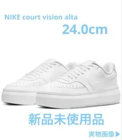 NIKE コートビジョンアルタ 24.0㎝ 黒タグ
